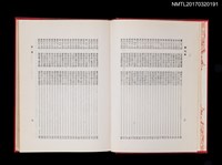 主要名稱：萬花樓圖檔，第3張，共4張