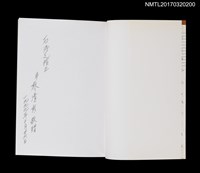 主要名稱：能幽默些就好圖檔，第2張，共7張