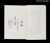 主要名稱：能幽默些就好圖檔，第3張，共7張