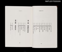 主要名稱：能幽默些就好圖檔，第4張，共7張