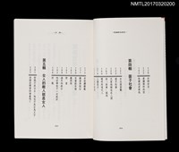 主要名稱：能幽默些就好圖檔，第5張，共7張