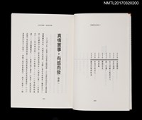 主要名稱：能幽默些就好圖檔，第6張，共7張