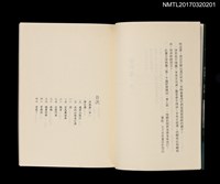 主要名稱：淨與塵圖檔，第2張，共4張