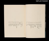 主要名稱：淨與塵圖檔，第3張，共4張