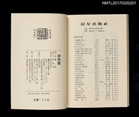 主要名稱：淨與塵圖檔，第4張，共4張