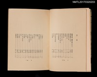 主要名稱：傳家寶圖檔，第2張，共4張