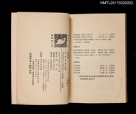 主要名稱：傳家寶圖檔，第4張，共4張