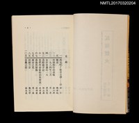 主要名稱：紅塵煙火圖檔，第2張，共4張