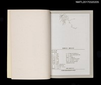 主要名稱：秋的感覺圖檔，第5張，共5張