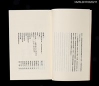 主要名稱：大家來說鬼圖檔，第2張，共4張