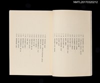 主要名稱：人間男女圖檔，第3張，共6張