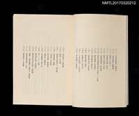 主要名稱：人間男女圖檔，第4張，共6張