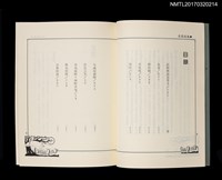 主要名稱：名家說鬼圖檔，第2張，共3張