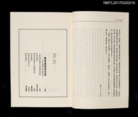 主要名稱：如何測量水溝的寬度圖檔，第2張，共4張