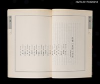 主要名稱：改變一生的一句話（二）圖檔，第2張，共6張