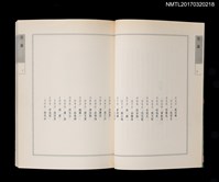 主要名稱：改變一生的一句話（二）圖檔，第3張，共6張