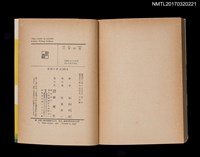 主要名稱：八月の光圖檔，第2張，共2張