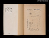 主要名稱：サンクチュアリ/主要名稱：聖殿圖檔，第2張，共2張