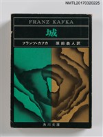 主要名稱：城圖檔，第1張，共2張