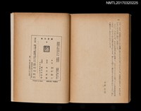 主要名稱：城圖檔，第2張，共2張