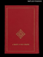 主要名稱：プルースト 失われた時を求めて––囚われの女/主要名稱：普魯斯特 追憶逝水年華––女囚/全集題名：世界の文学32圖檔，第2張，共6張
