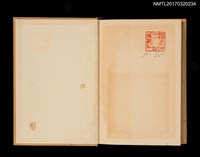 主要名稱：鋼鐵はいかに鍛えられたか/主要名稱：鋼鐵是怎樣煉成的/全集題名：現代世界文學全集40圖檔，第7張，共8張