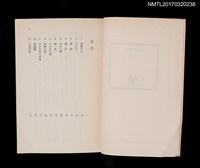 主要名稱：黒いリボン圖檔，第2張，共4張