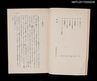 主要名稱：黒いリボン圖檔，第3張，共4張