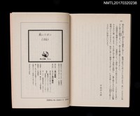 主要名稱：黒いリボン圖檔，第4張，共4張