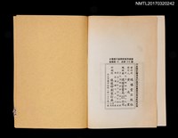 主要名稱：密会圖檔，第3張，共3張