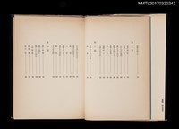 主要名稱：アジアの孤児/主要名稱：亞細亞的孤兒圖檔，第3張，共5張