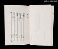 主要名稱：拯層圖檔，第2張，共4張