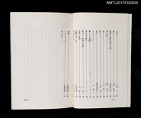 主要名稱：拯層圖檔，第3張，共4張