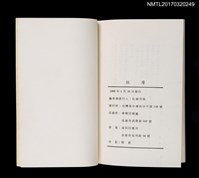 主要名稱：拯層圖檔，第4張，共4張