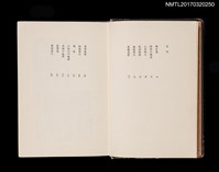 主要名稱：燈台鬼圖檔，第3張，共4張