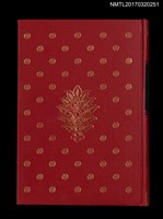 主要名稱：小林多喜二 徳永直/全集題名：日本文学全集43圖檔，第2張，共6張