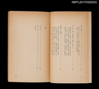 主要名稱：日本の近代小説圖檔，第5張，共6張
