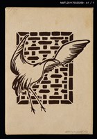 主要名稱：人生のプリズム圖檔，第3張，共7張