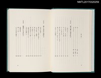 主要名稱：人生のプリズム圖檔，第5張，共7張