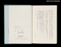 主要名稱：人生のプリズム圖檔，第7張，共7張