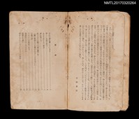 主要名稱：現代詩入門圖檔，第3張，共5張