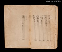 主要名稱：現代詩入門圖檔，第4張，共5張