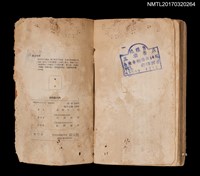 主要名稱：現代詩入門圖檔，第5張，共5張