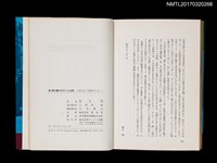 主要名稱：続．誰も書かなかった台湾圖檔，第5張，共5張