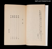 主要名稱：黃靈芝作品集6圖檔，第3張，共4張