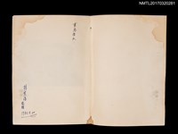 主要名稱：嚴寒．凍え死なぬ夢圖檔，第2張，共5張