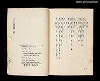 主要名稱：嚴寒．凍え死なぬ夢圖檔，第5張，共5張