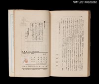 主要名稱：新聞社––パッカードに乗った森の石松圖檔，第4張，共4張