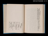 主要名稱：台灣文學獎作品集；吳濁流文學獎作品集（上、下）圖檔，第9張，共14張