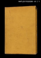 主要名稱：台灣文學獎作品集；吳濁流文學獎作品集（上、下）圖檔，第14張，共14張